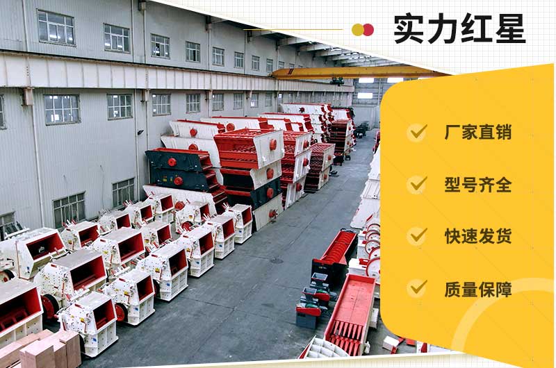 紅星機器：國貨乘風破浪，崛起勢不可擋