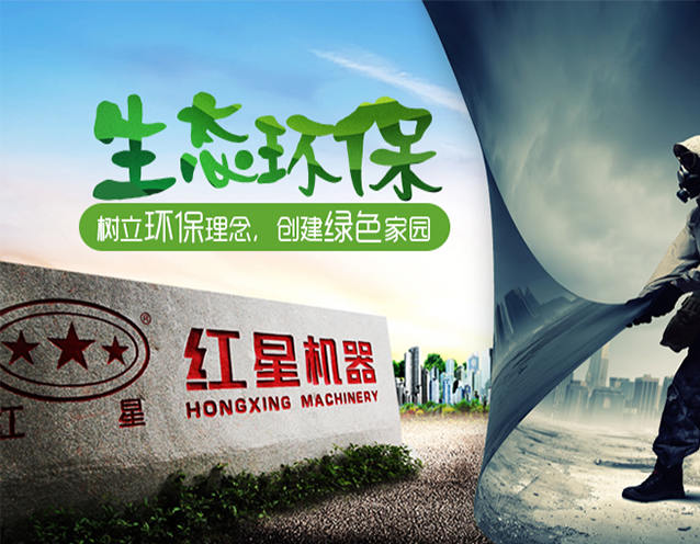 環(huán) 督查—— 護(hù)環(huán)境的利劍！