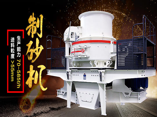 天然河砂一砂難求，機制砂“走俏”