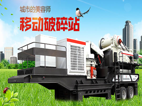 紅星機器：建筑垃圾都去哪了？