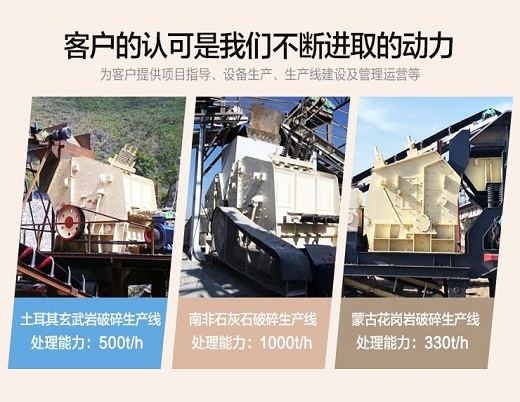 行業(yè)人士對(duì)礦山機(jī)械的預(yù)測